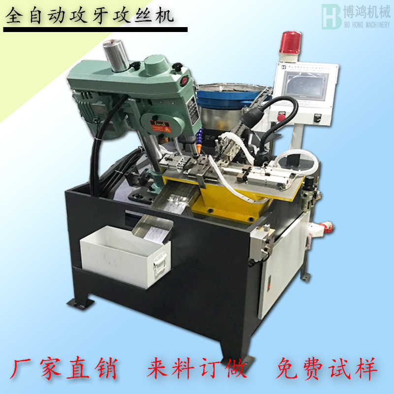 如何對自動攻絲機進行精度檢測？